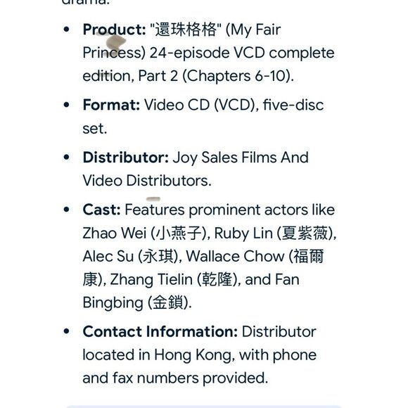 My Fair Princess Chinese Drama Pt 2 (6-10) Mandarin Chinese Subtitles - Picture 11 of 12